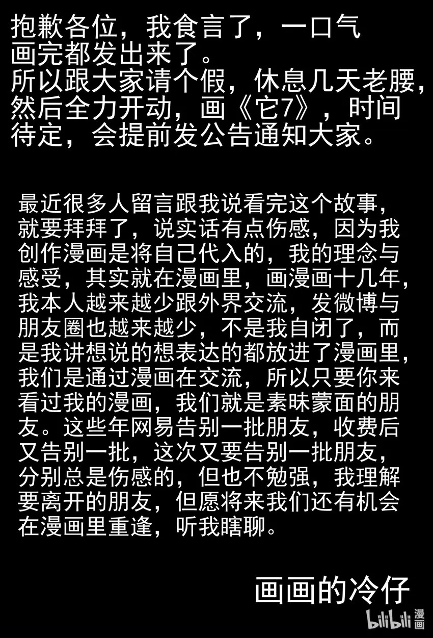 480 公告 第1页