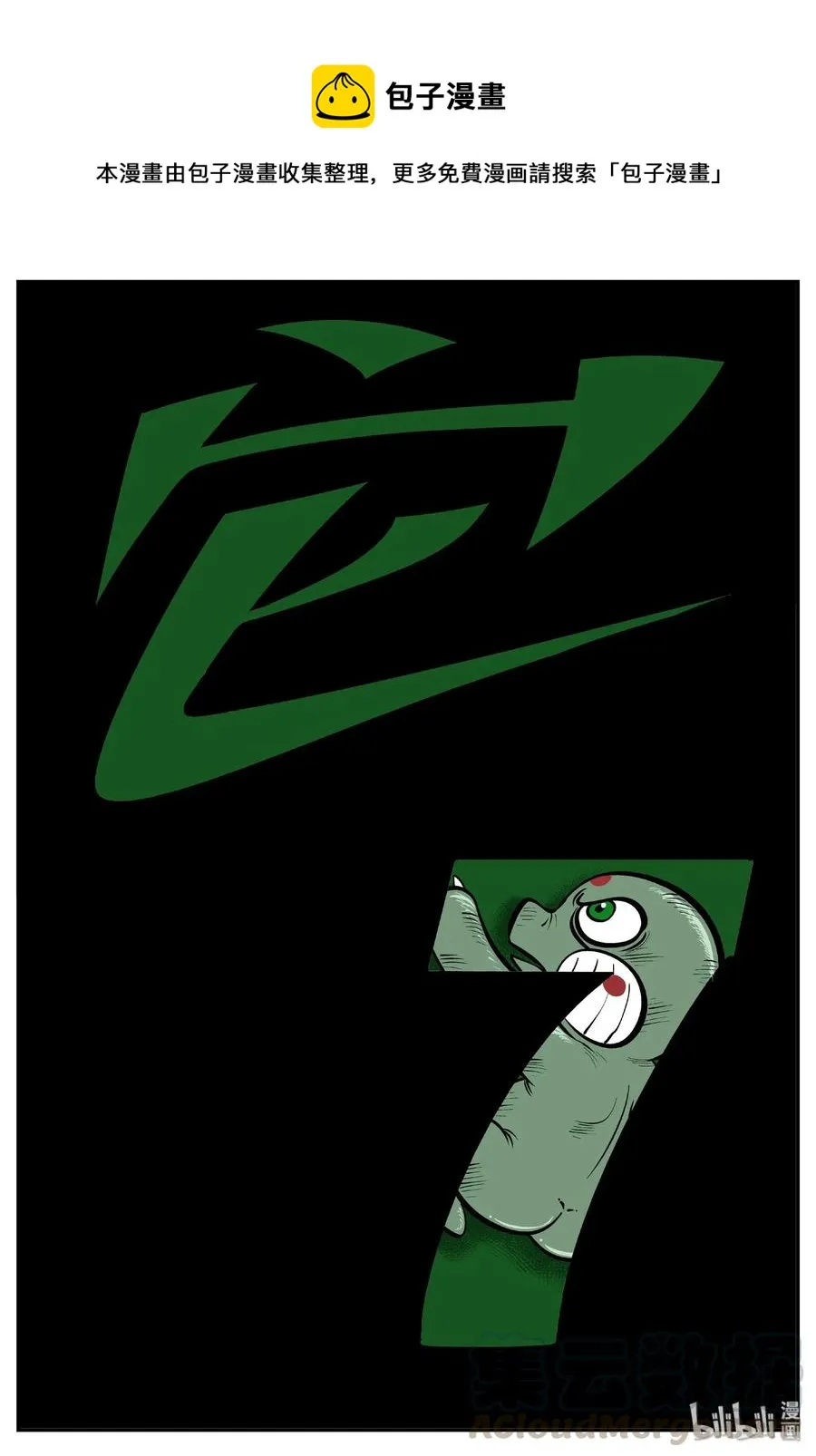 481 它7 第1页