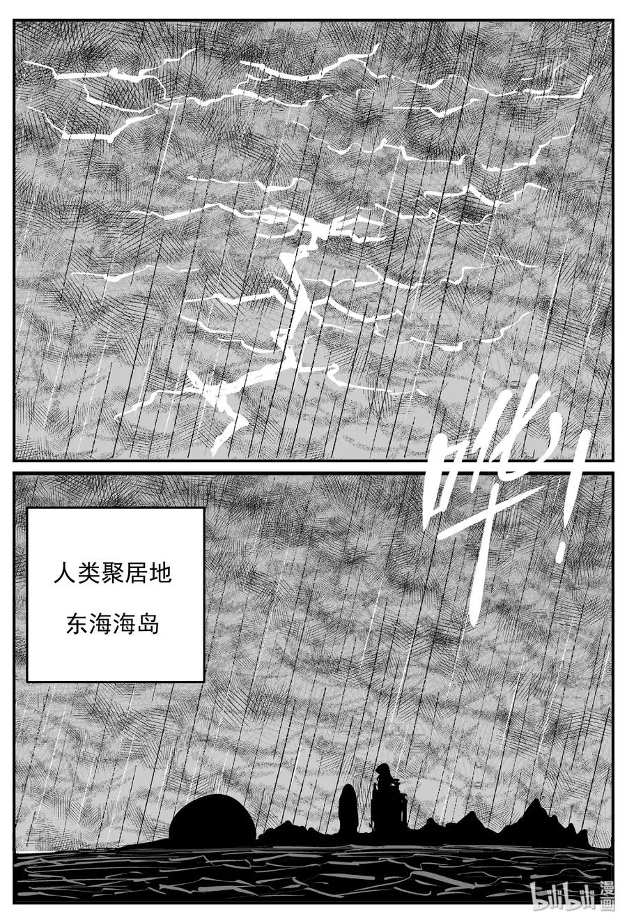 481 它7 第2页