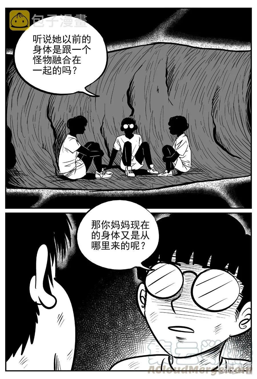 481 它7 第4页