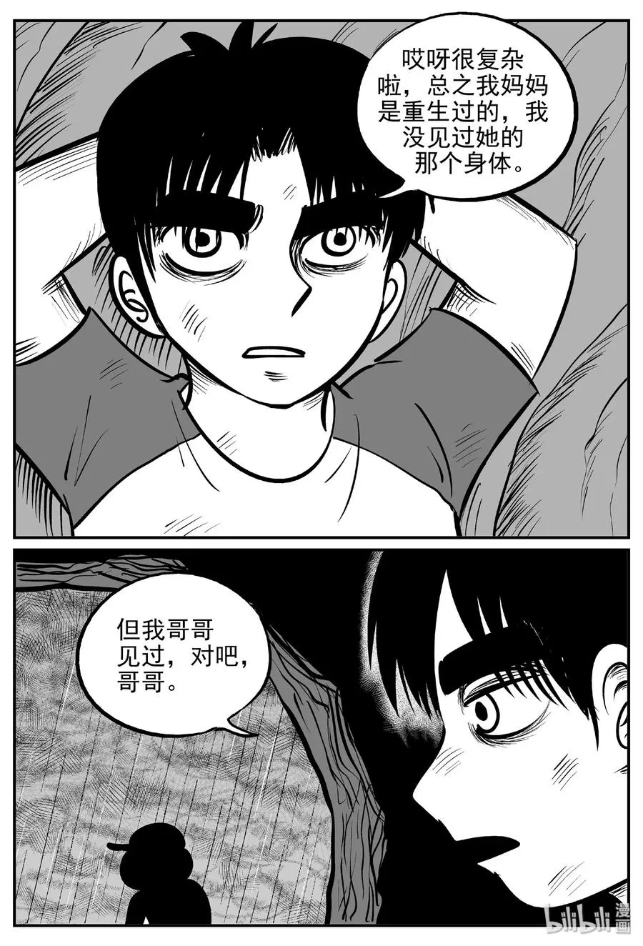 481 它7 第5页