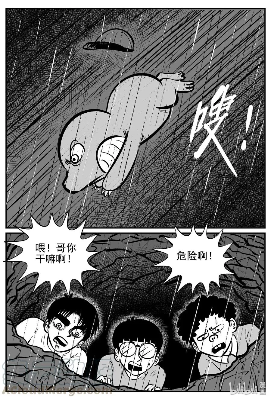 481 它7 第7页