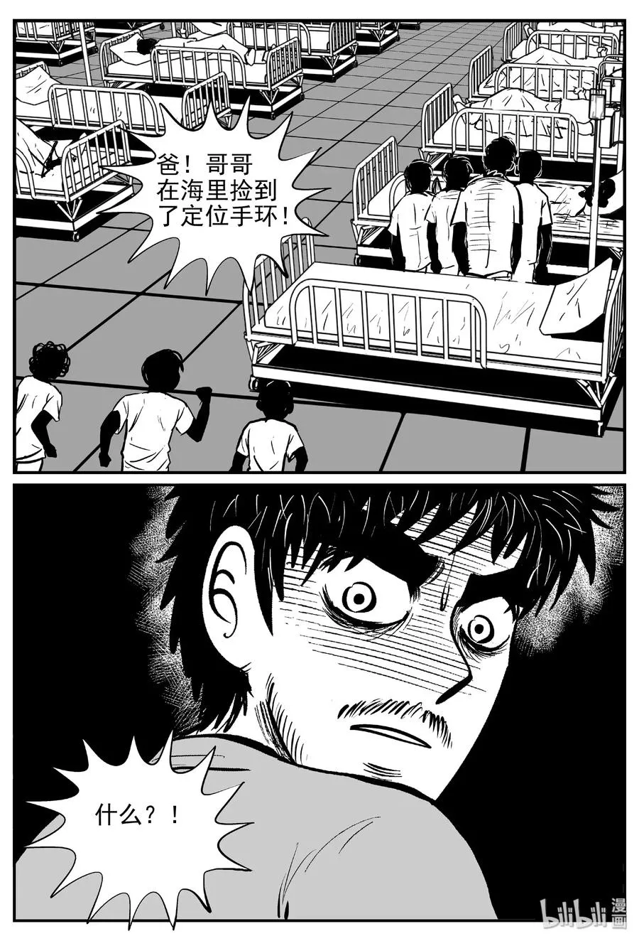 481 它7 第11页