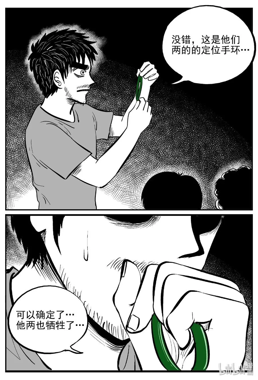 481 它7 第12页