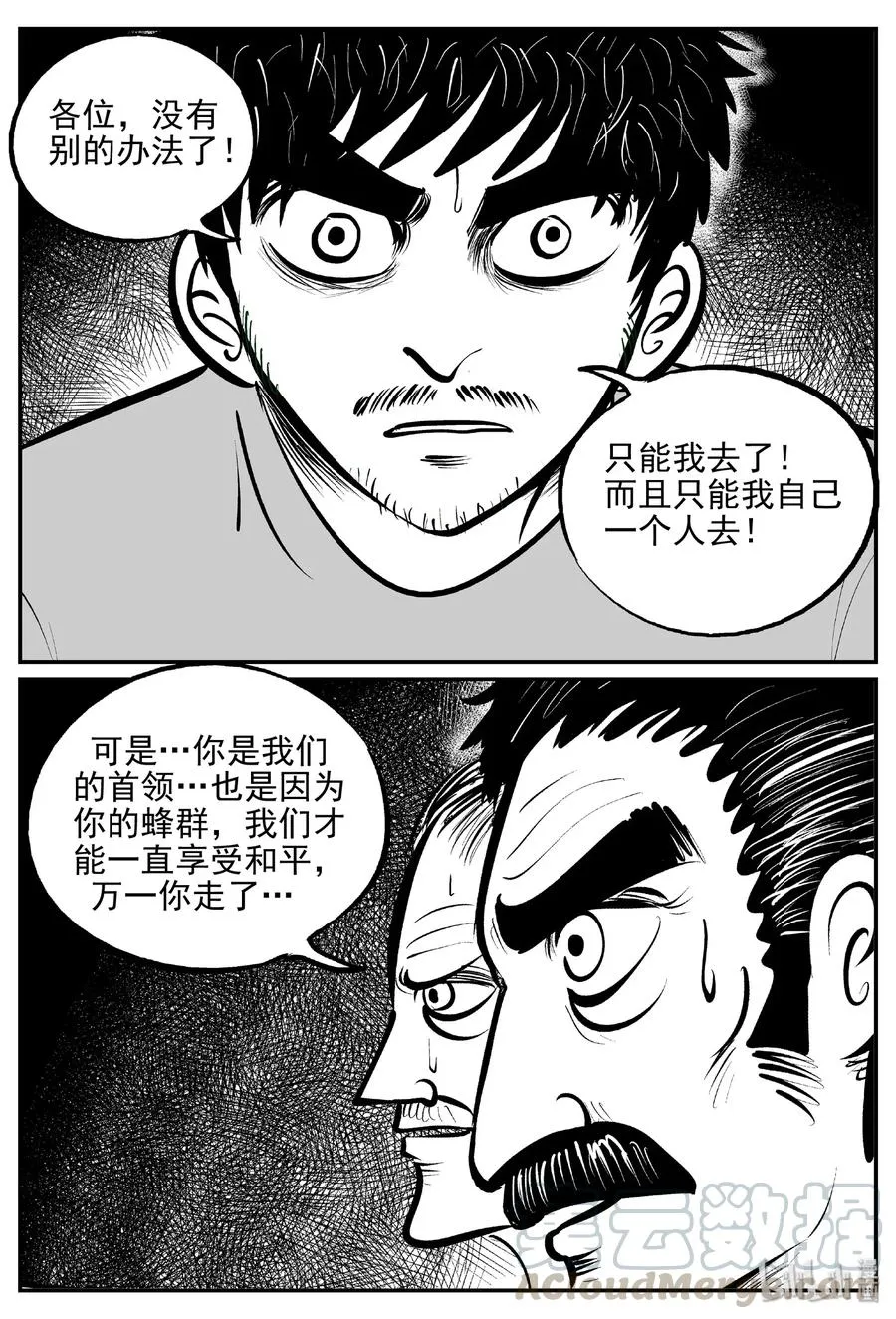 481 它7 第13页