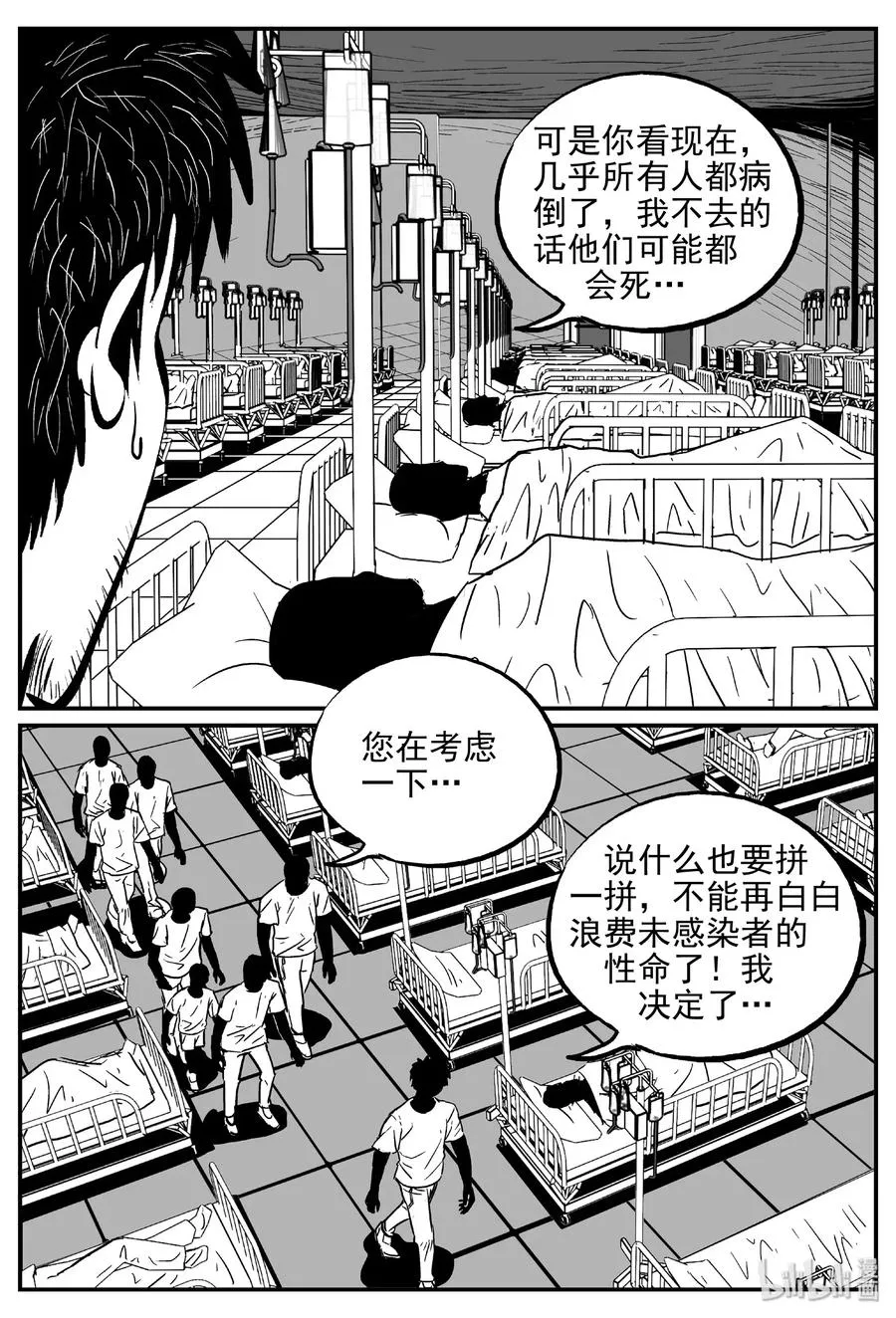 481 它7 第14页