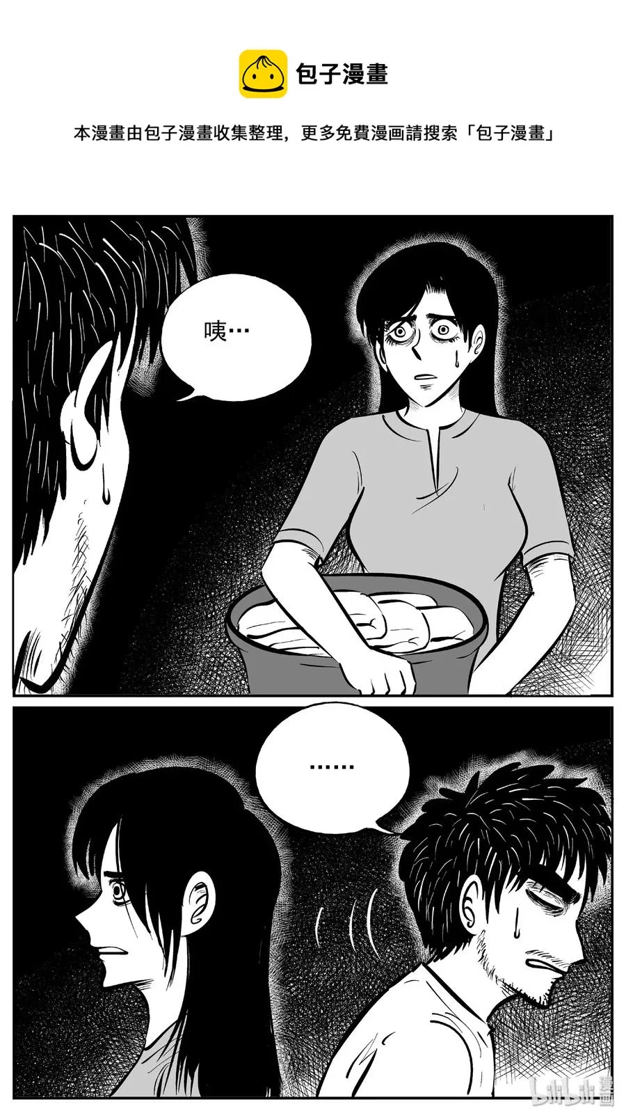 481 它7 第15页