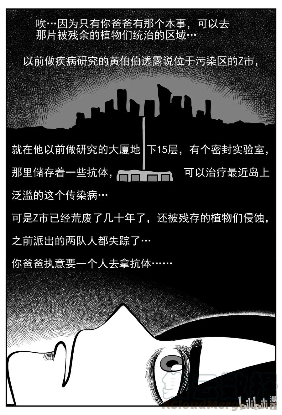 481 它7 第19页