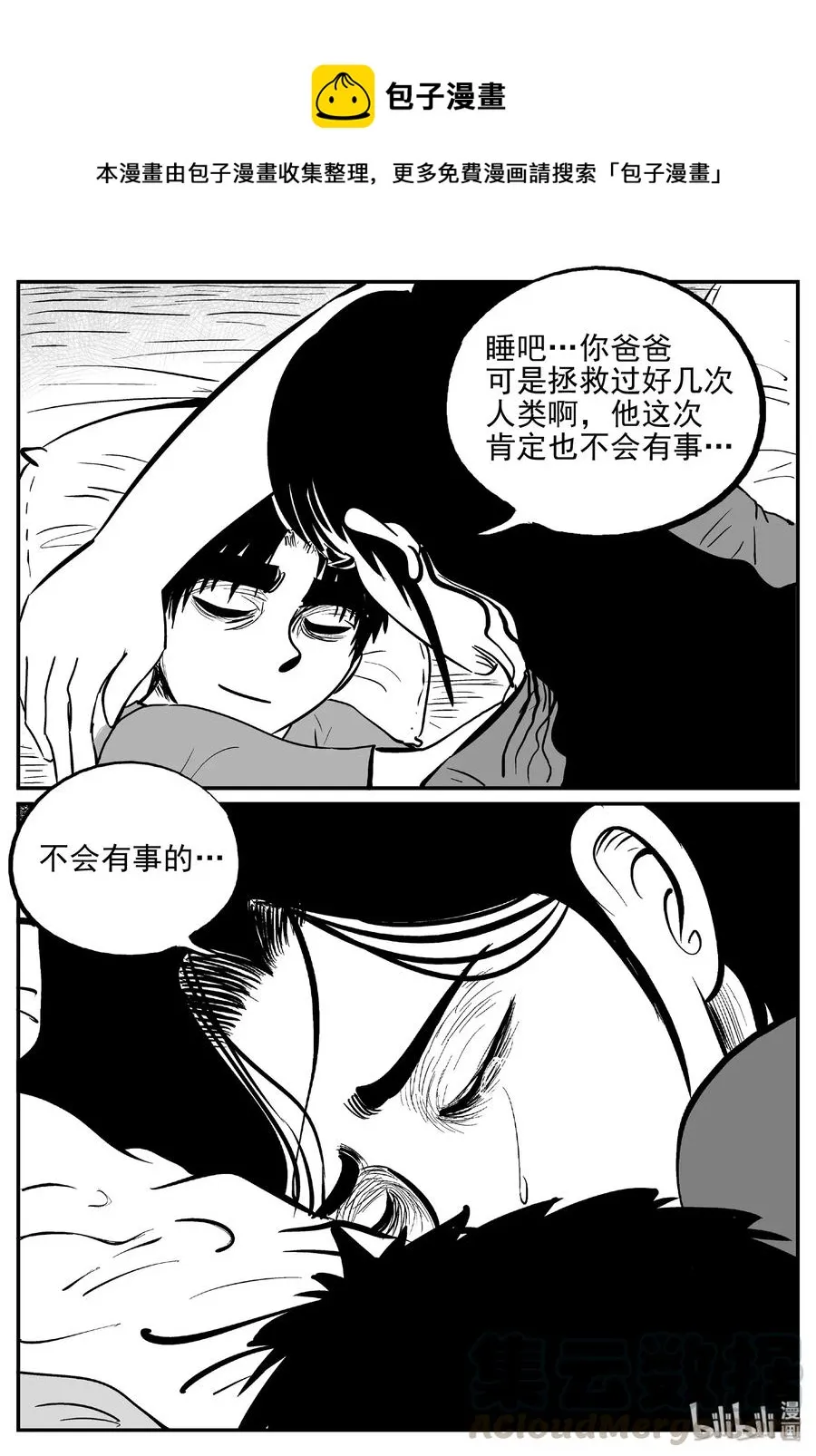 482 它7 第1页