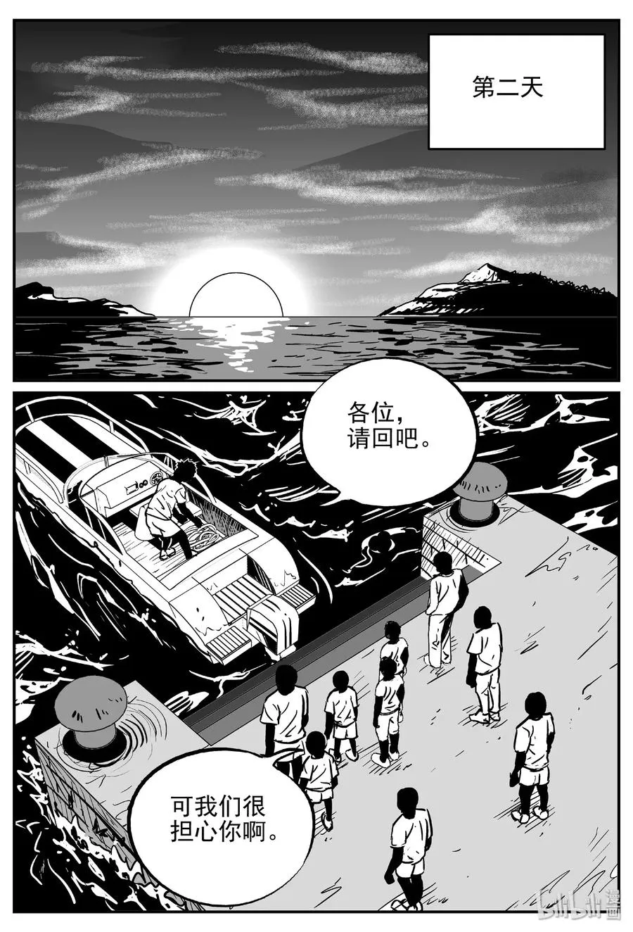 482 它7 第3页