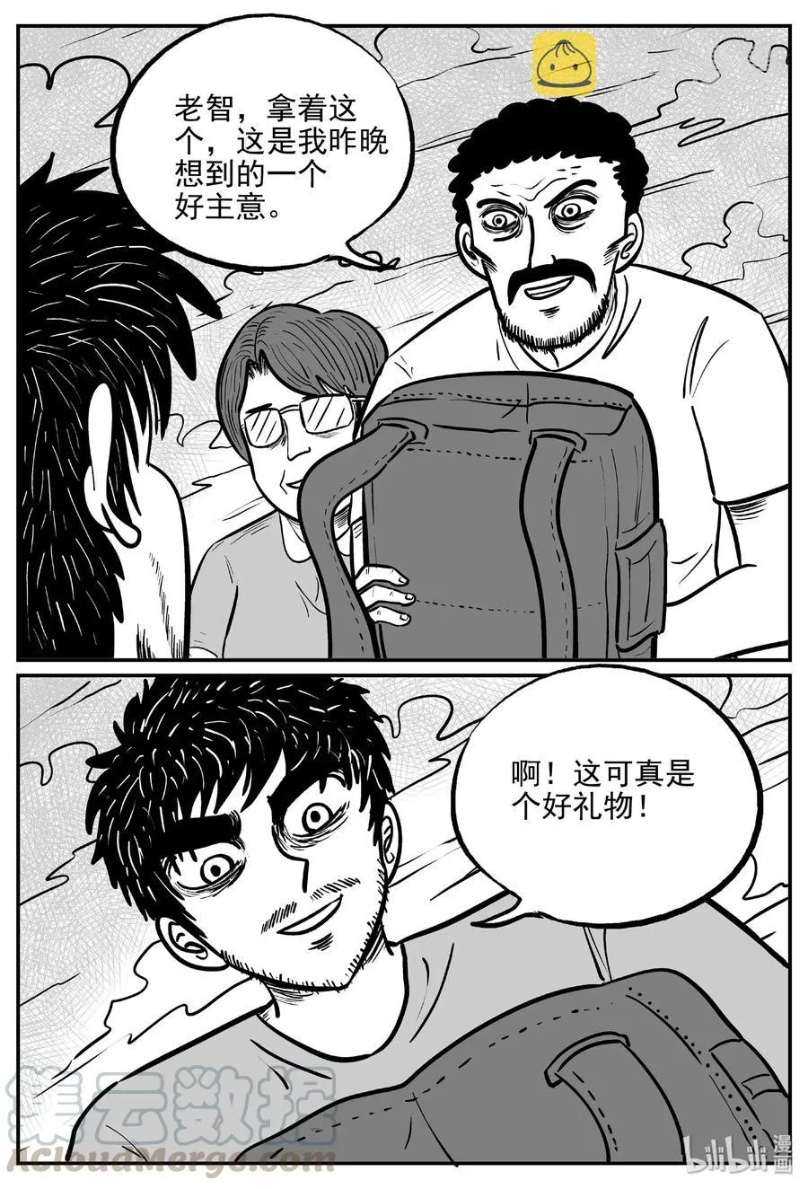 482 它7 第4页
