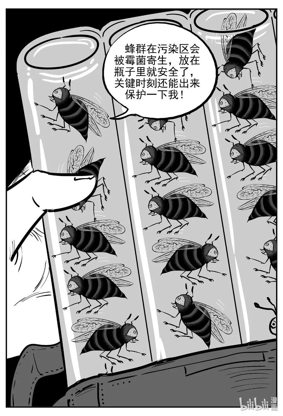 482 它7 第5页