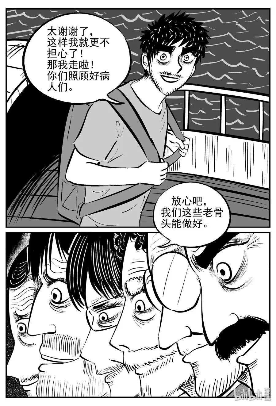 482 它7 第6页