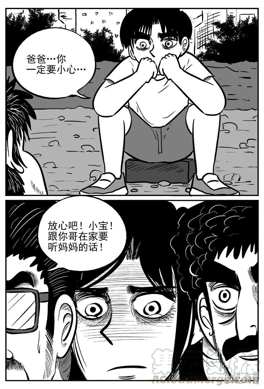 482 它7 第7页