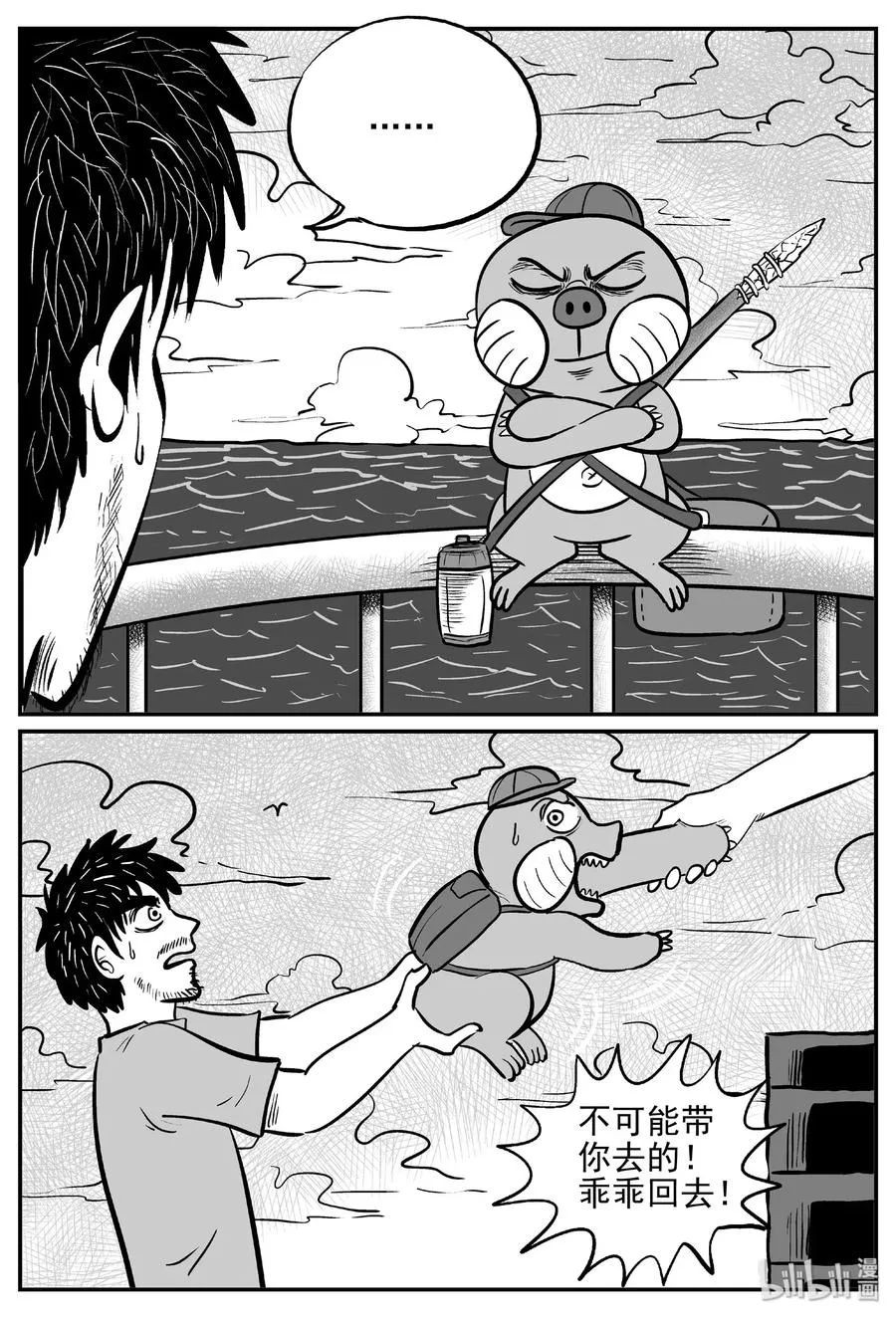 482 它7 第9页