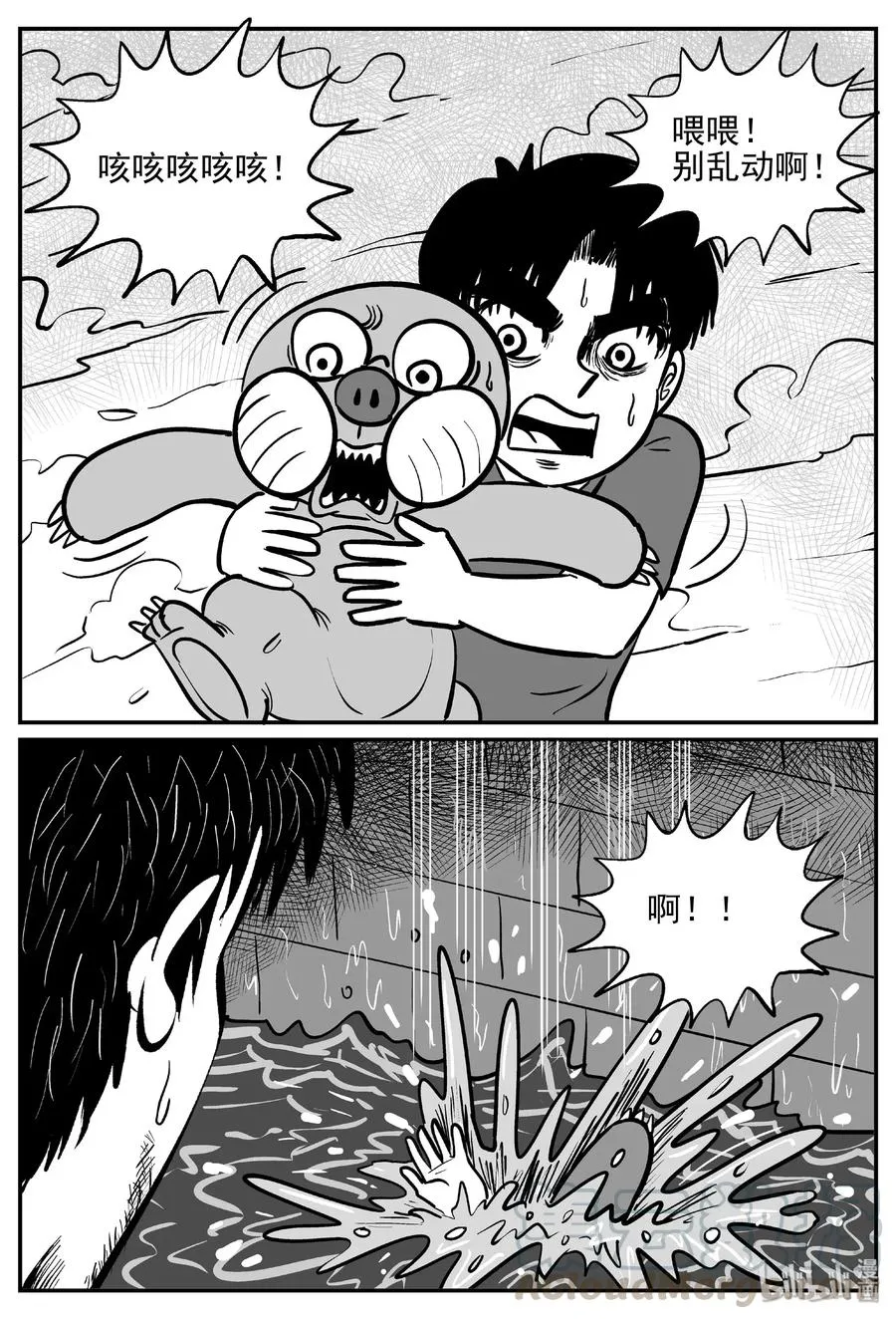 482 它7 第10页