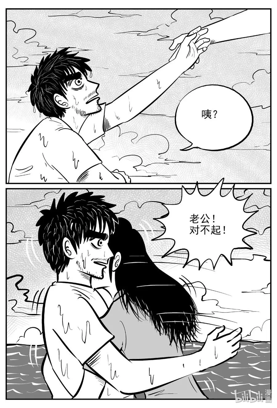 482 它7 第12页