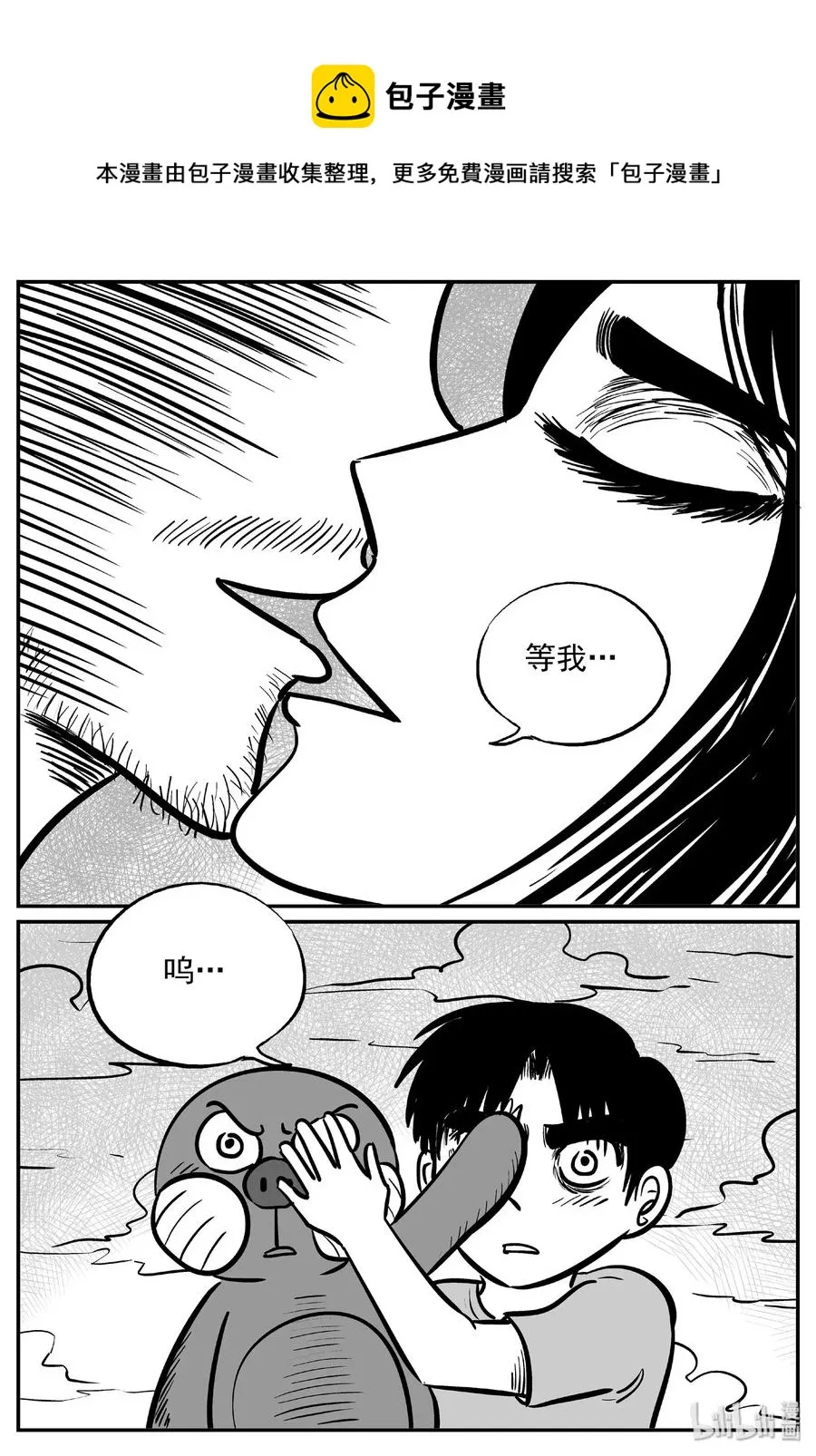 482 它7 第15页