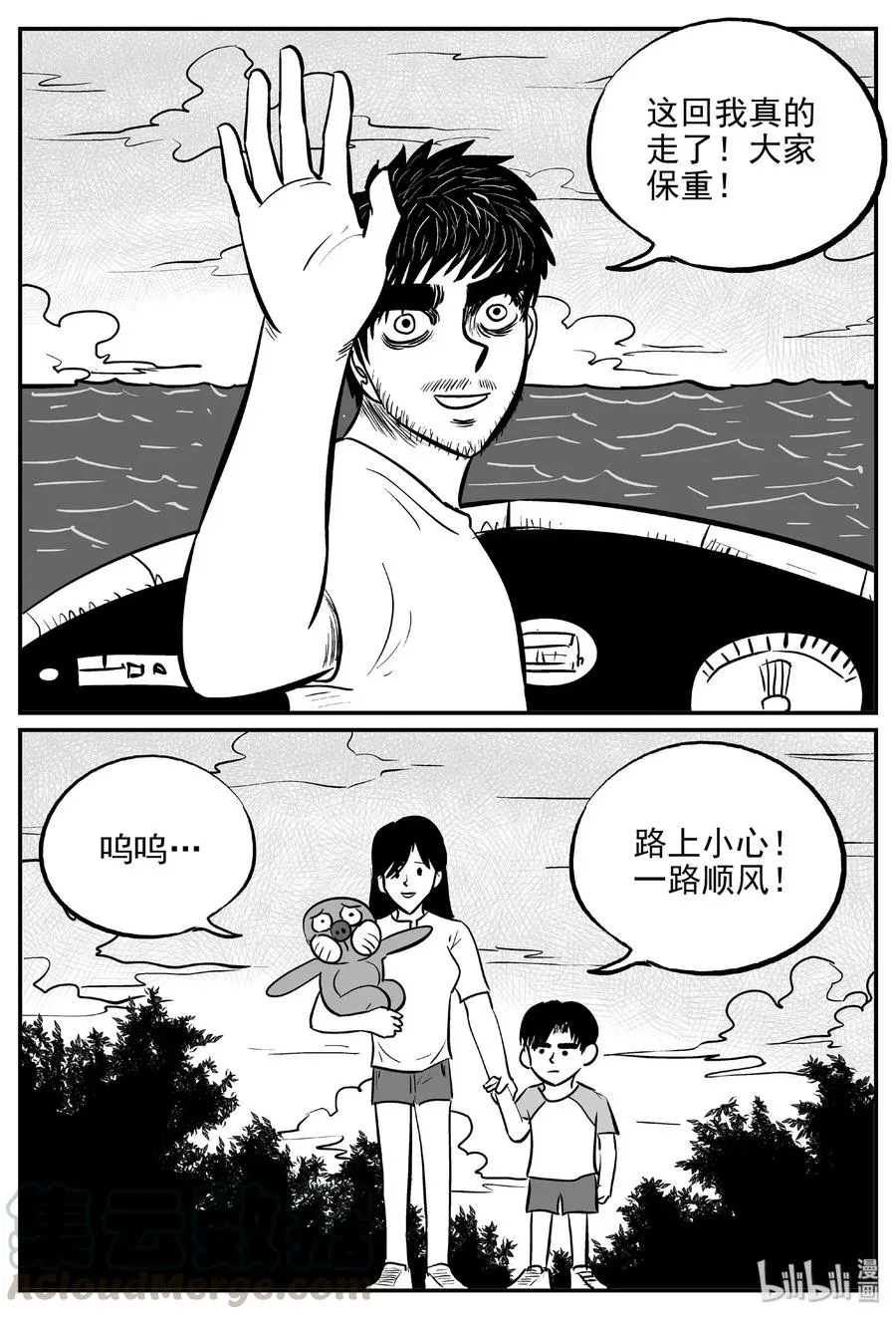 482 它7 第16页