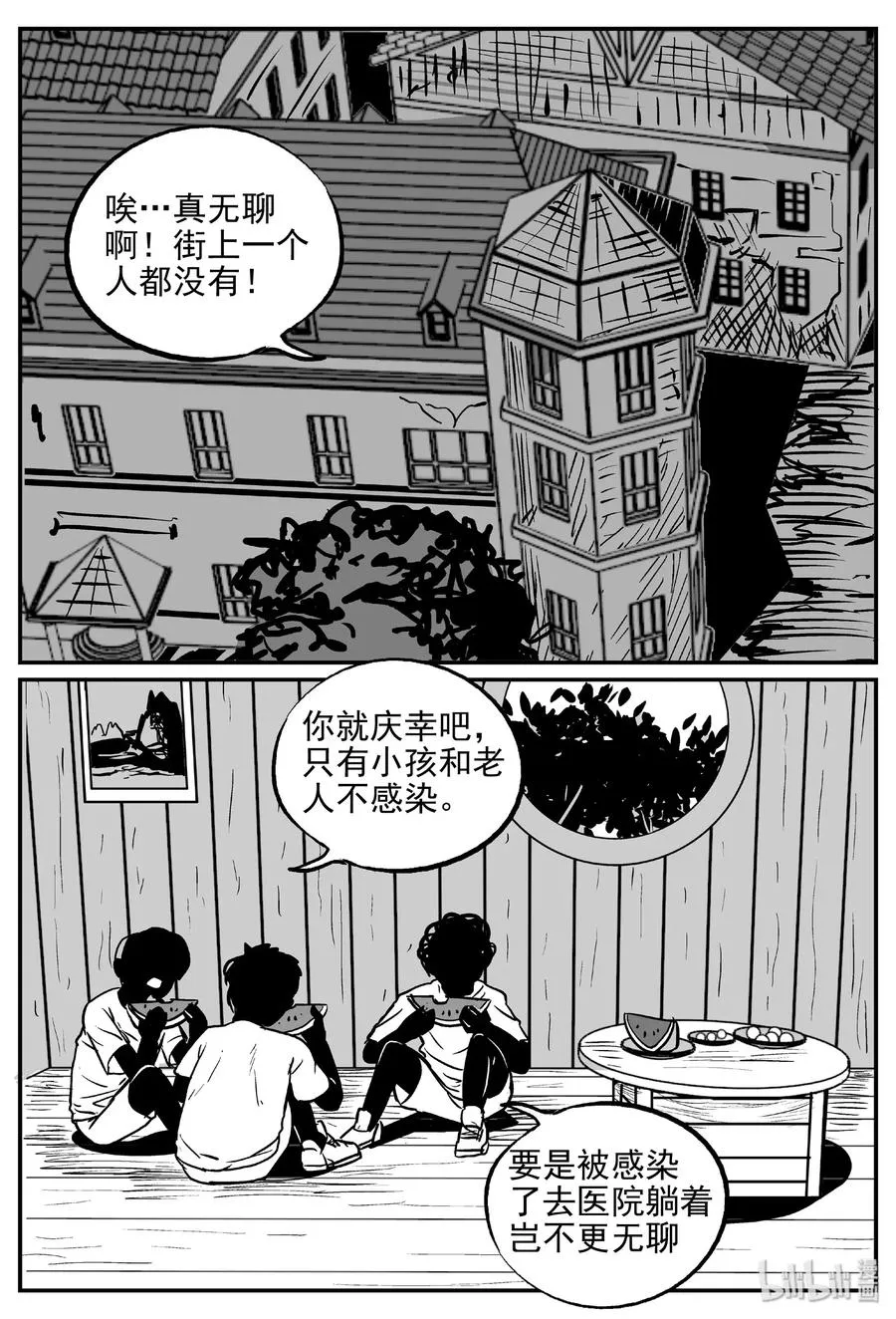 482 它7 第18页