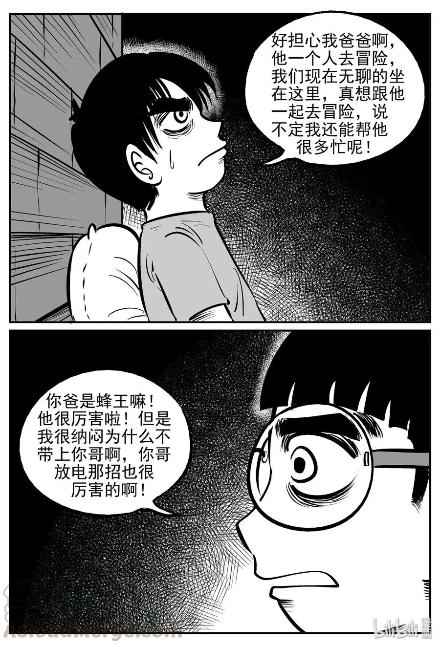 482 它7 第19页