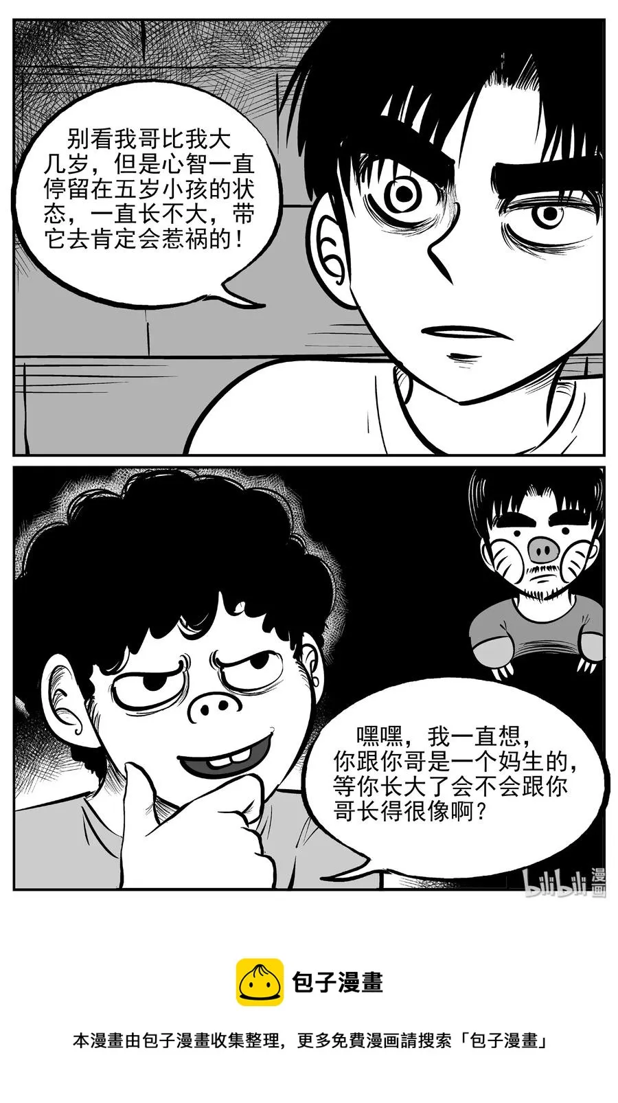 482 它7 第20页