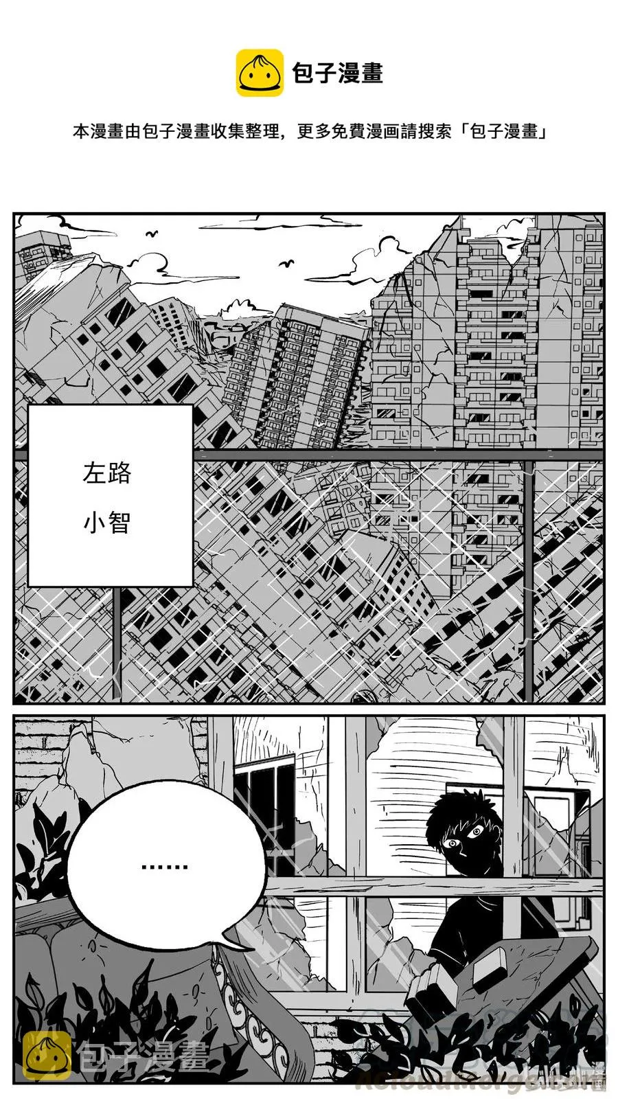 484 它7 第1页
