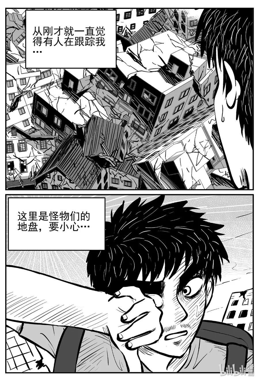 484 它7 第2页