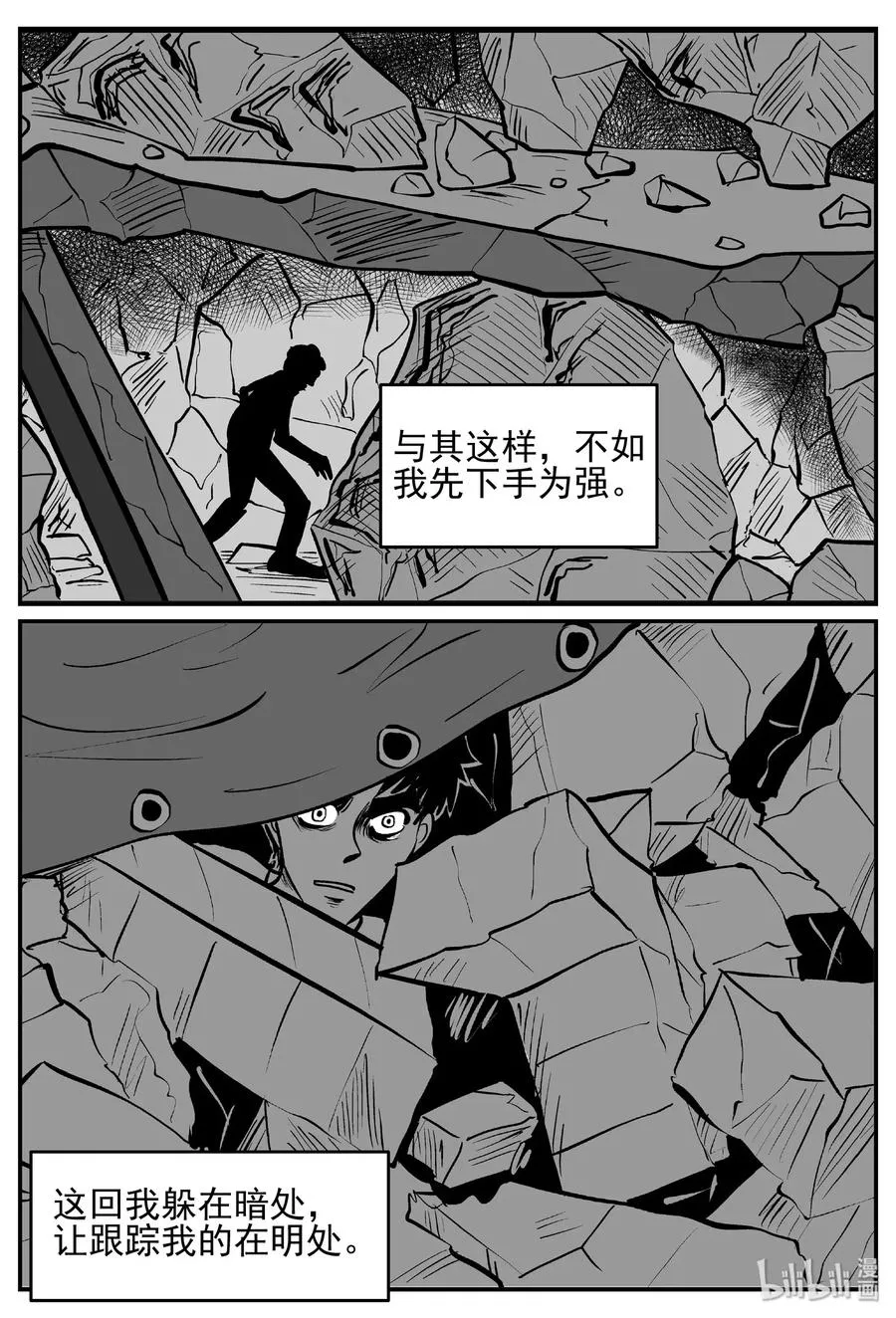 484 它7 第3页