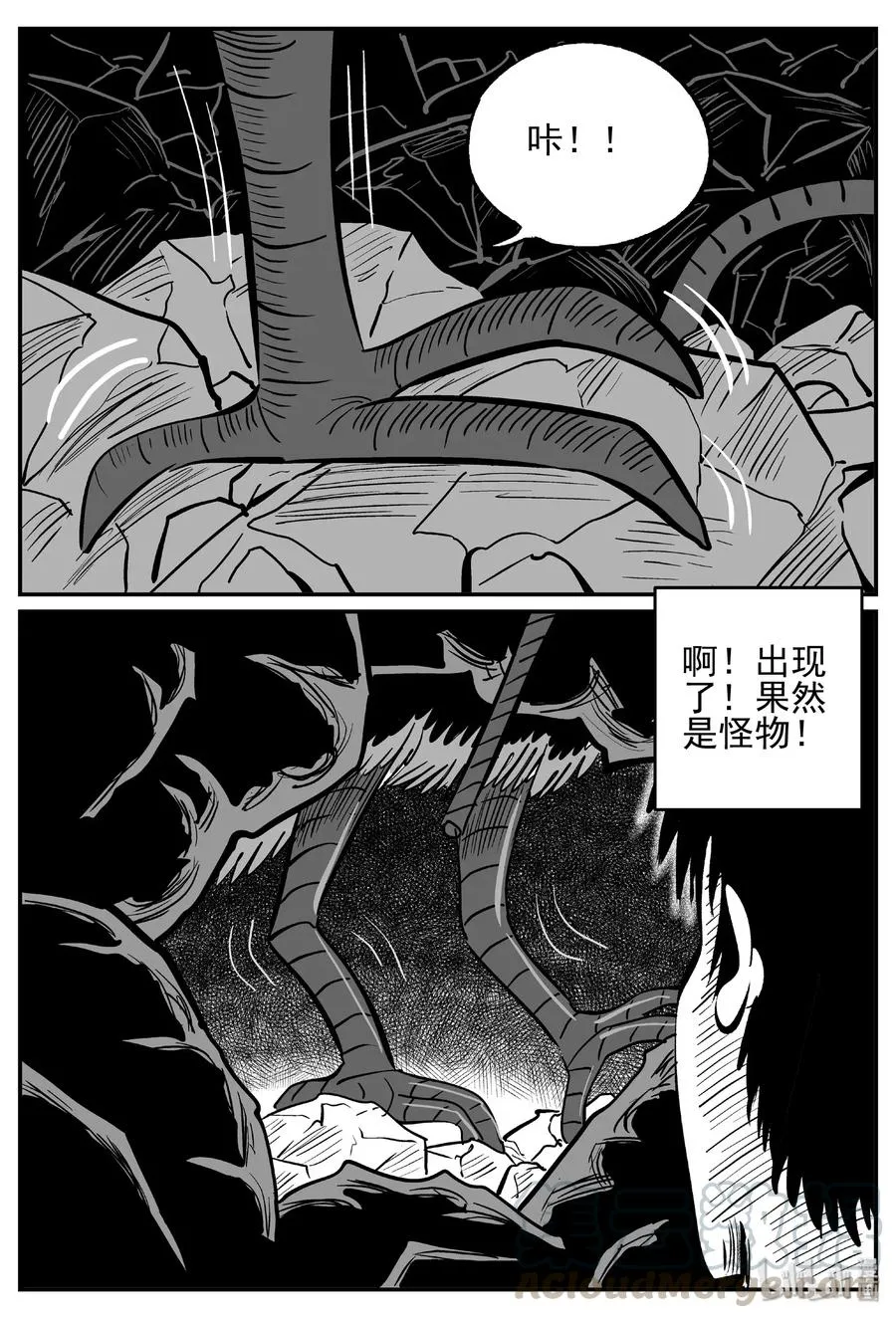 484 它7 第4页