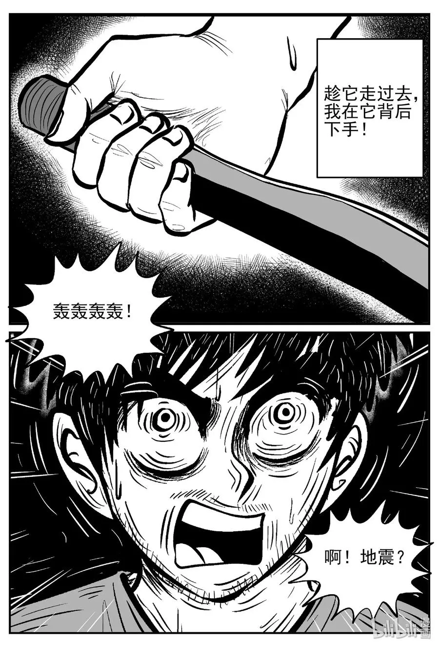 484 它7 第5页