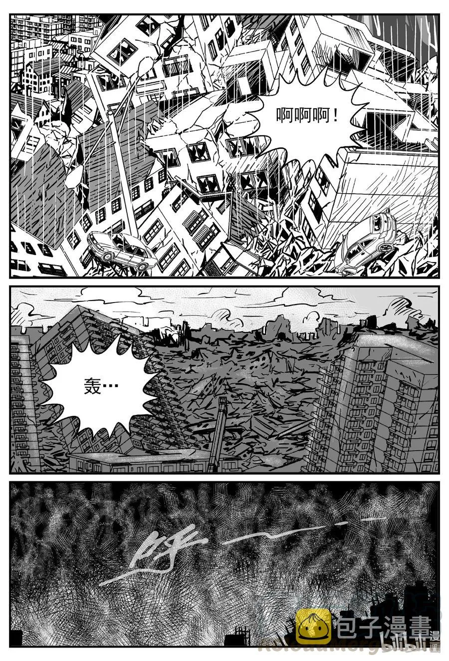484 它7 第7页