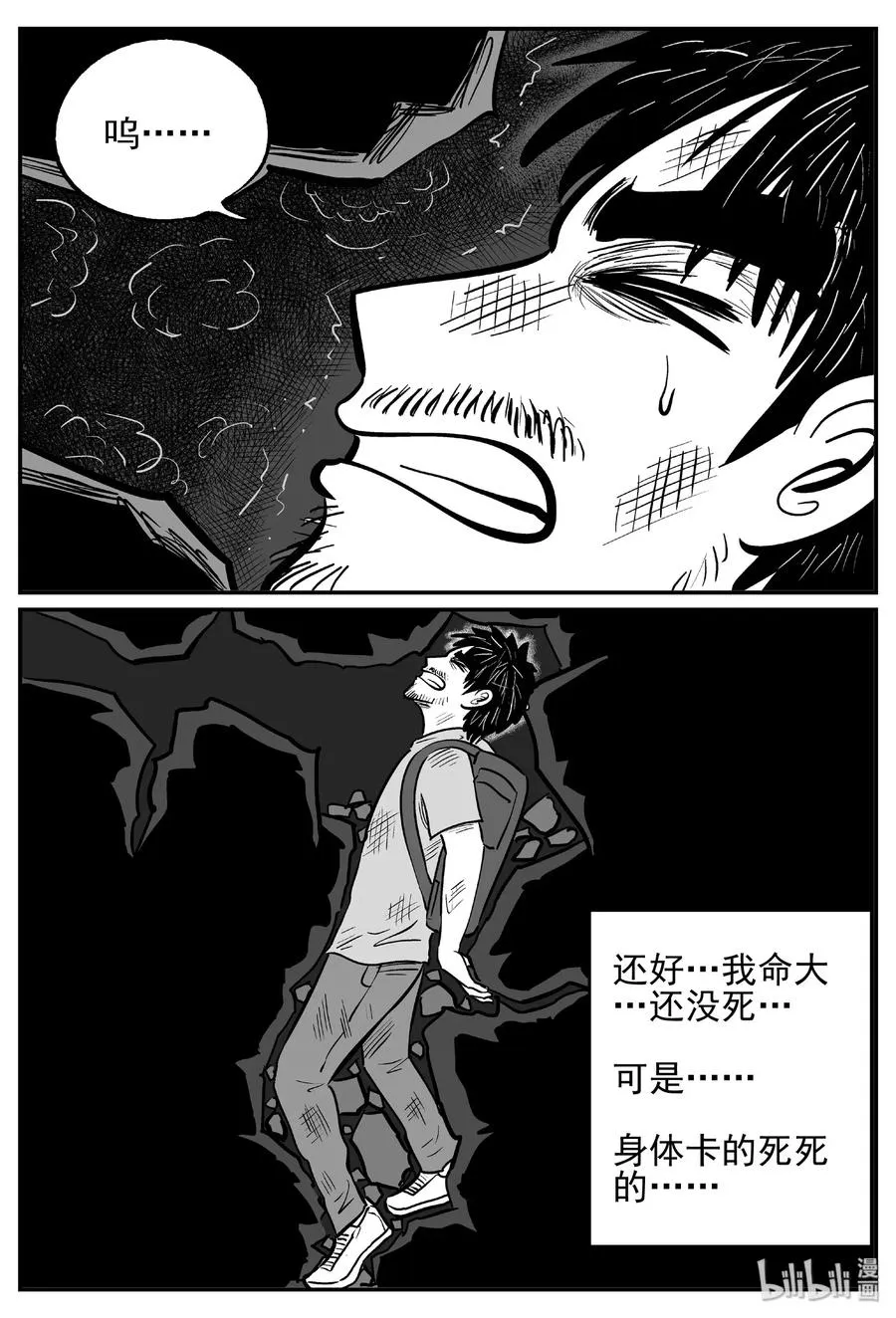 484 它7 第8页