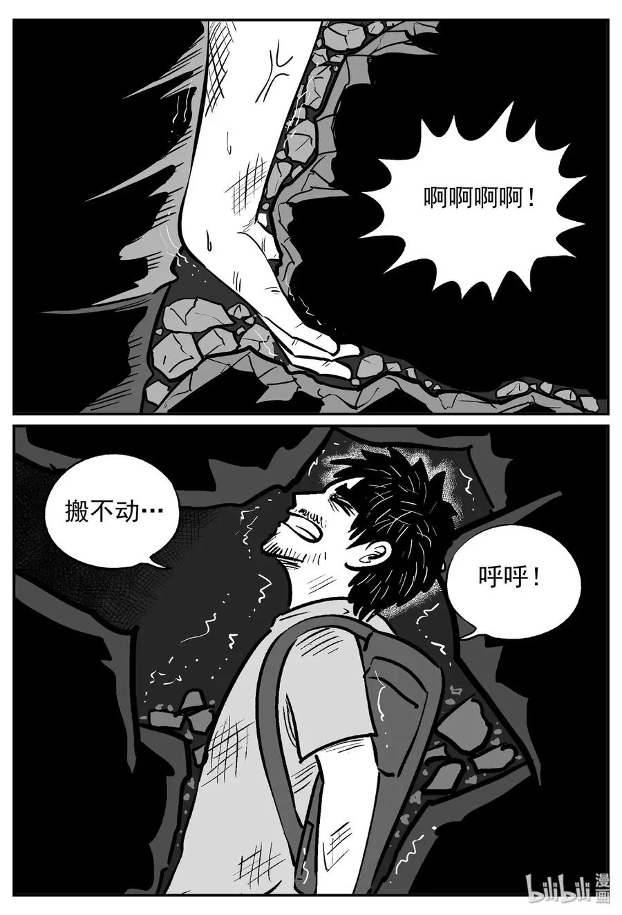 484 它7 第9页
