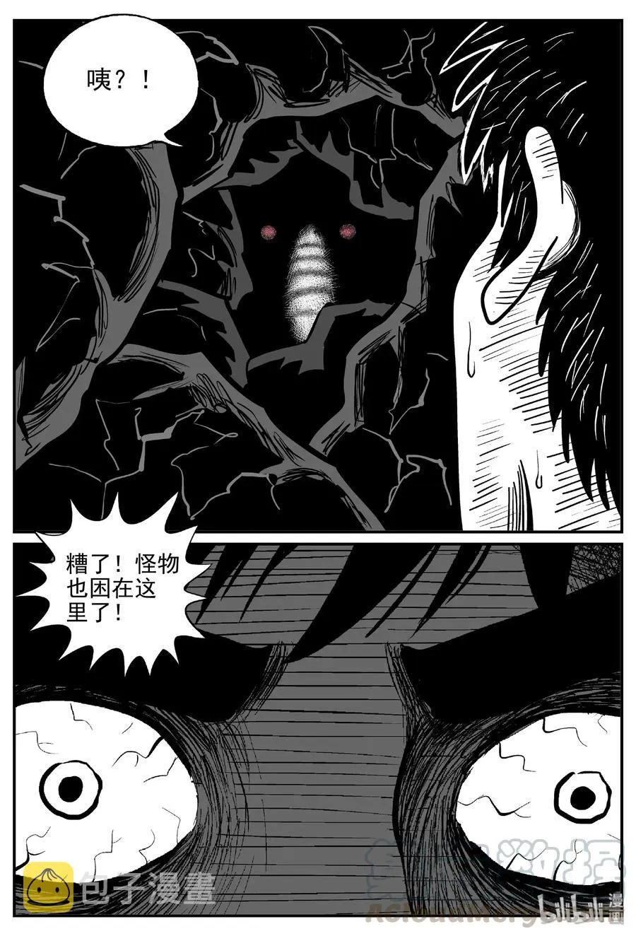 484 它7 第10页