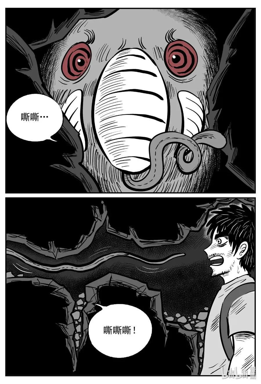 484 它7 第11页