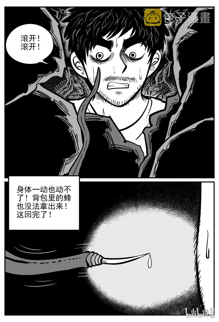 484 它7 第12页