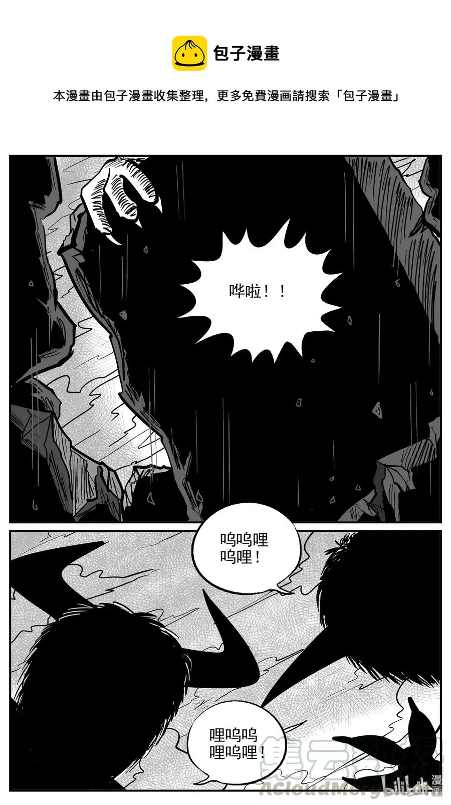 484 它7 第13页