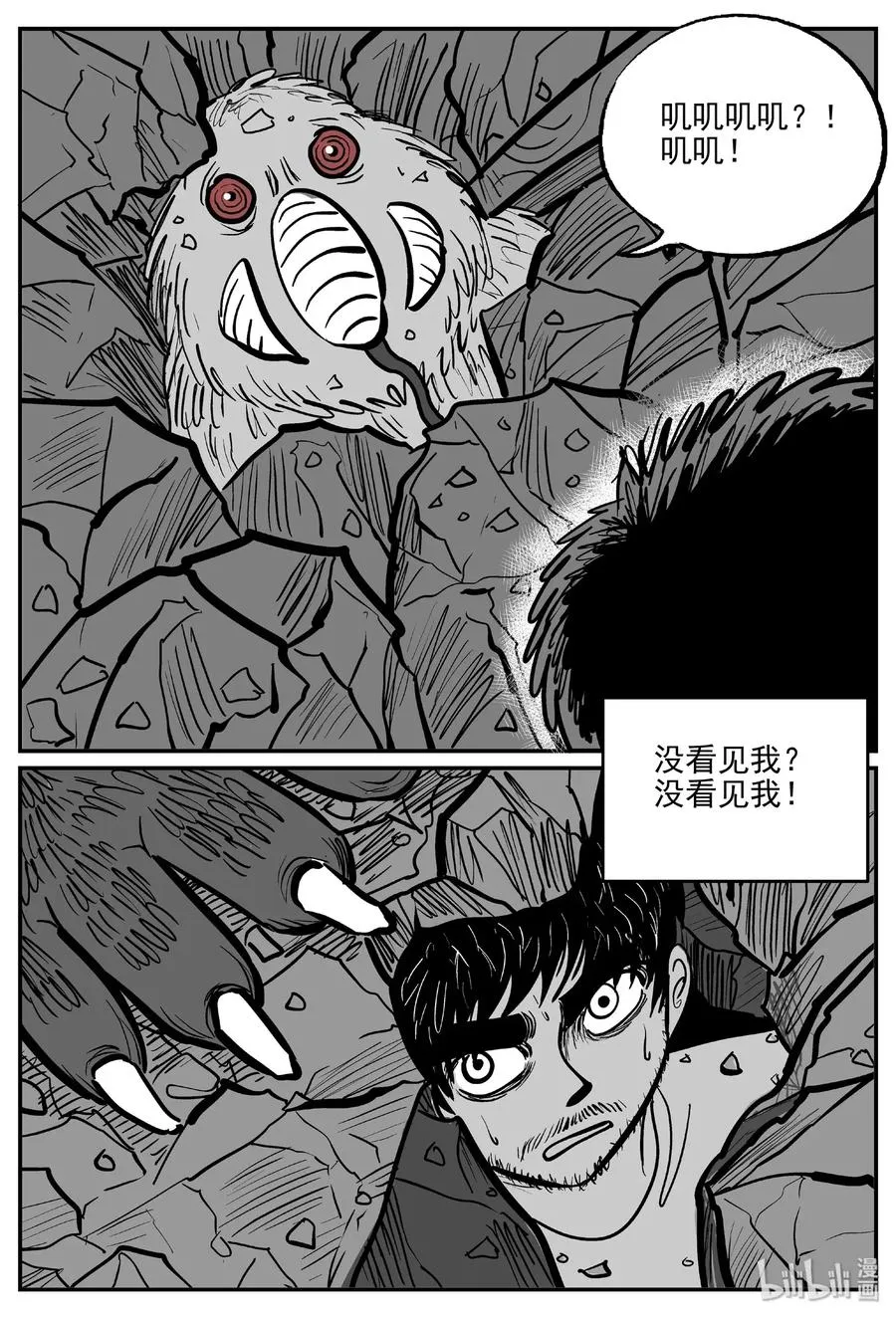 484 它7 第14页