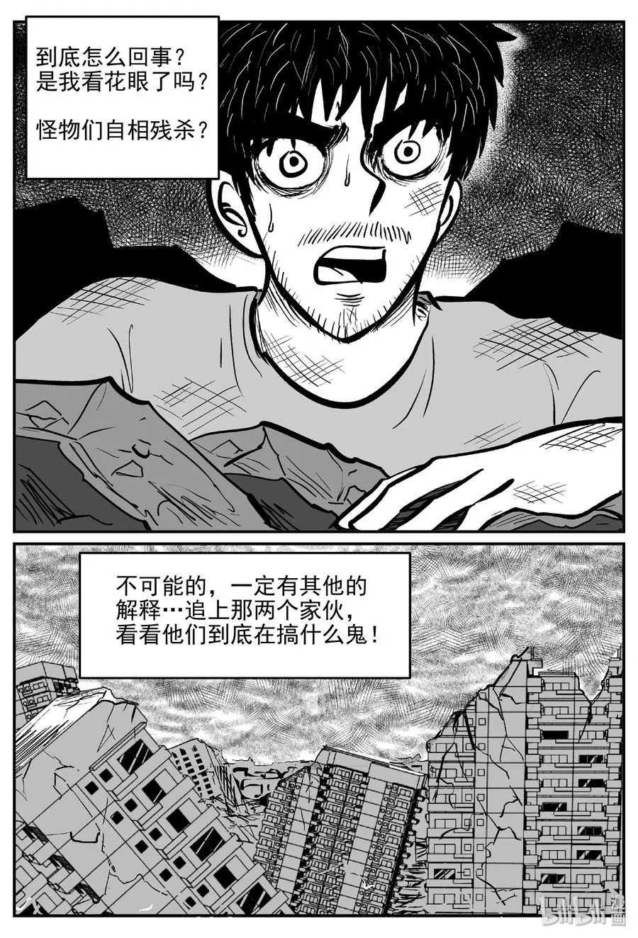 484 它7 第17页