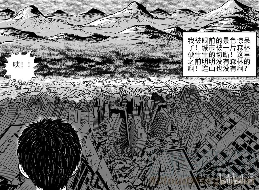 484 它7 第19页