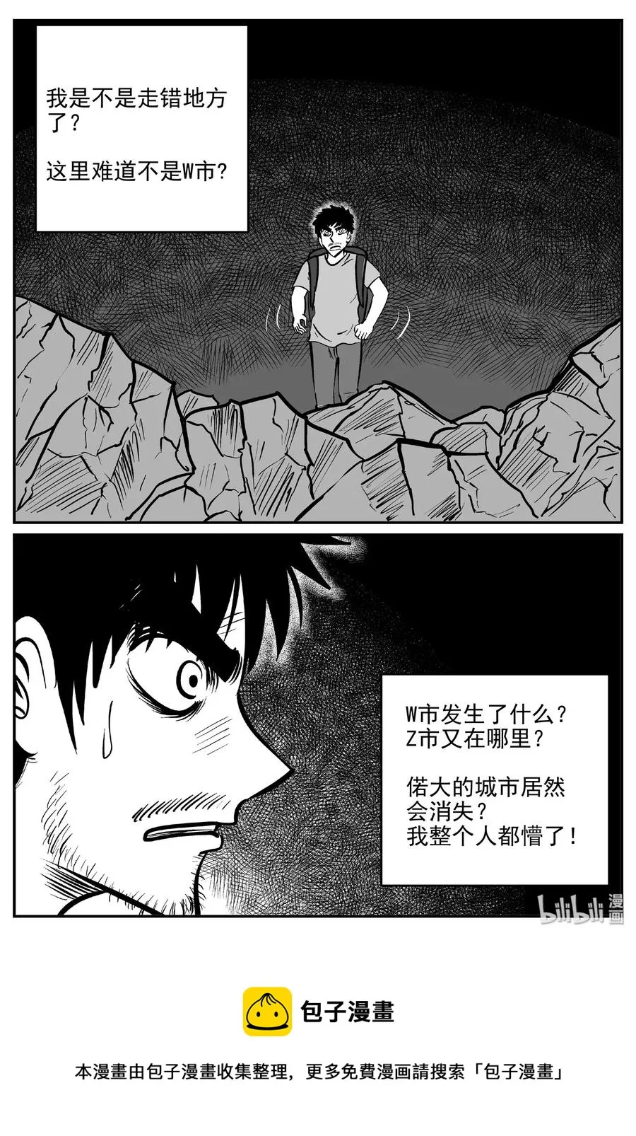 484 它7 第20页
