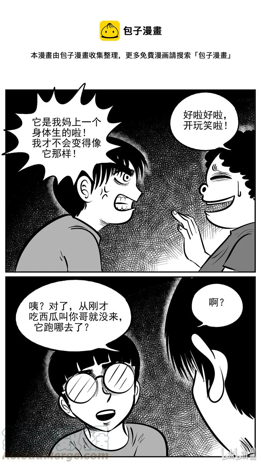 483 它7 第1页