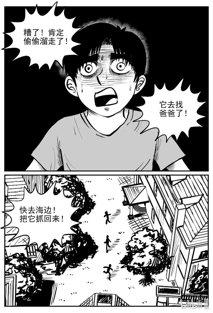 483 它7 第2页