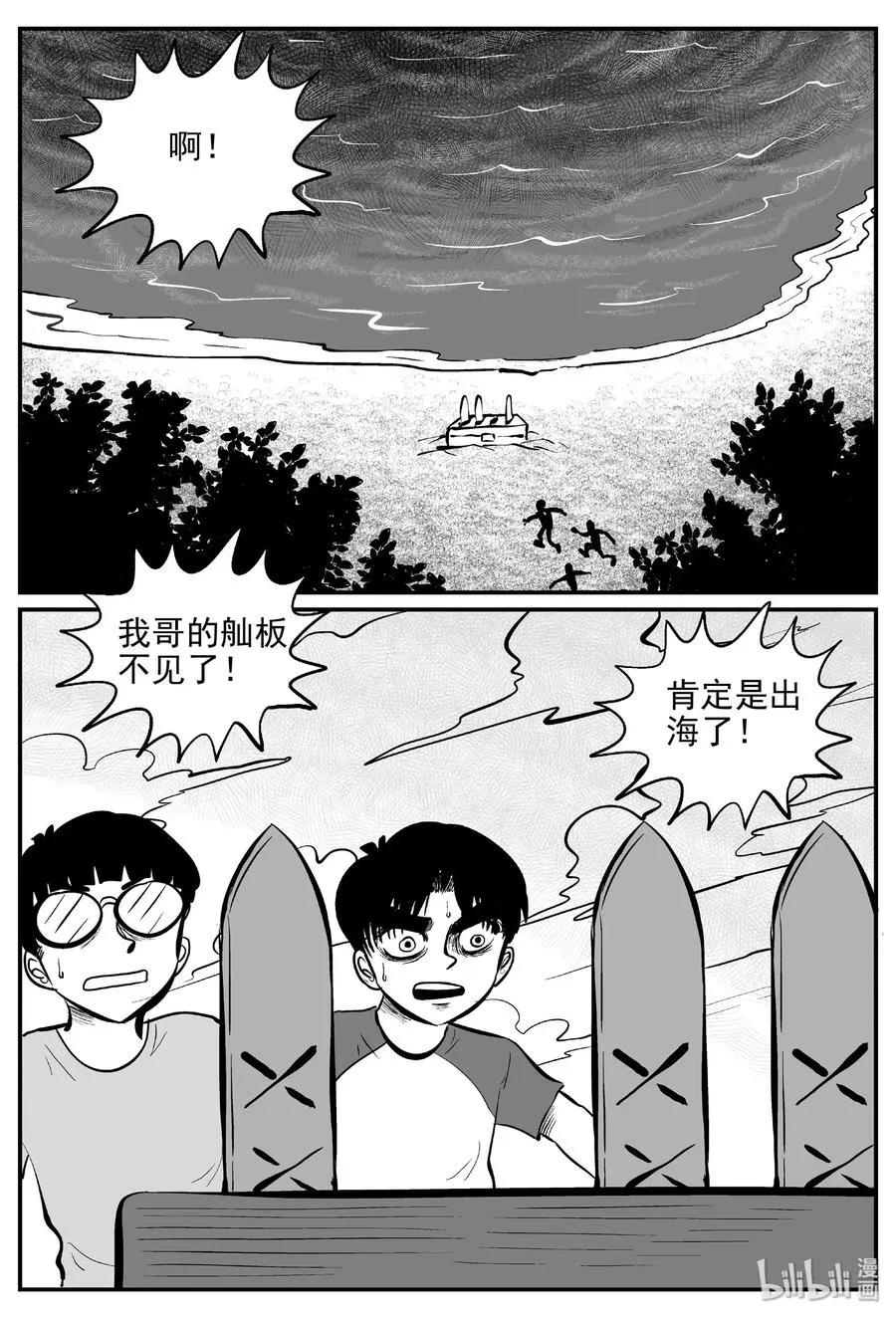 483 它7 第3页