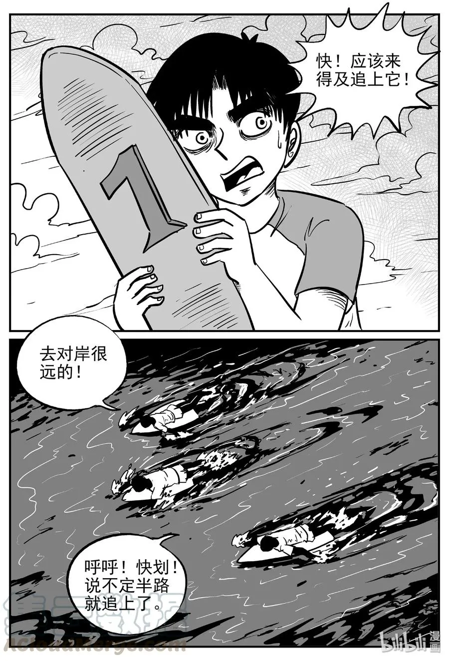 483 它7 第4页