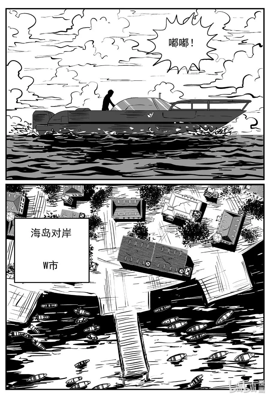 483 它7 第5页