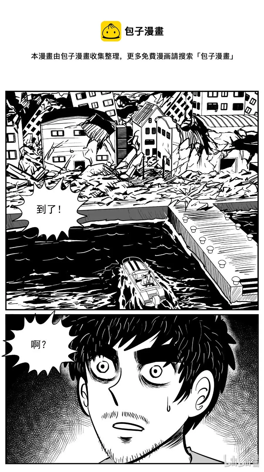 483 它7 第6页