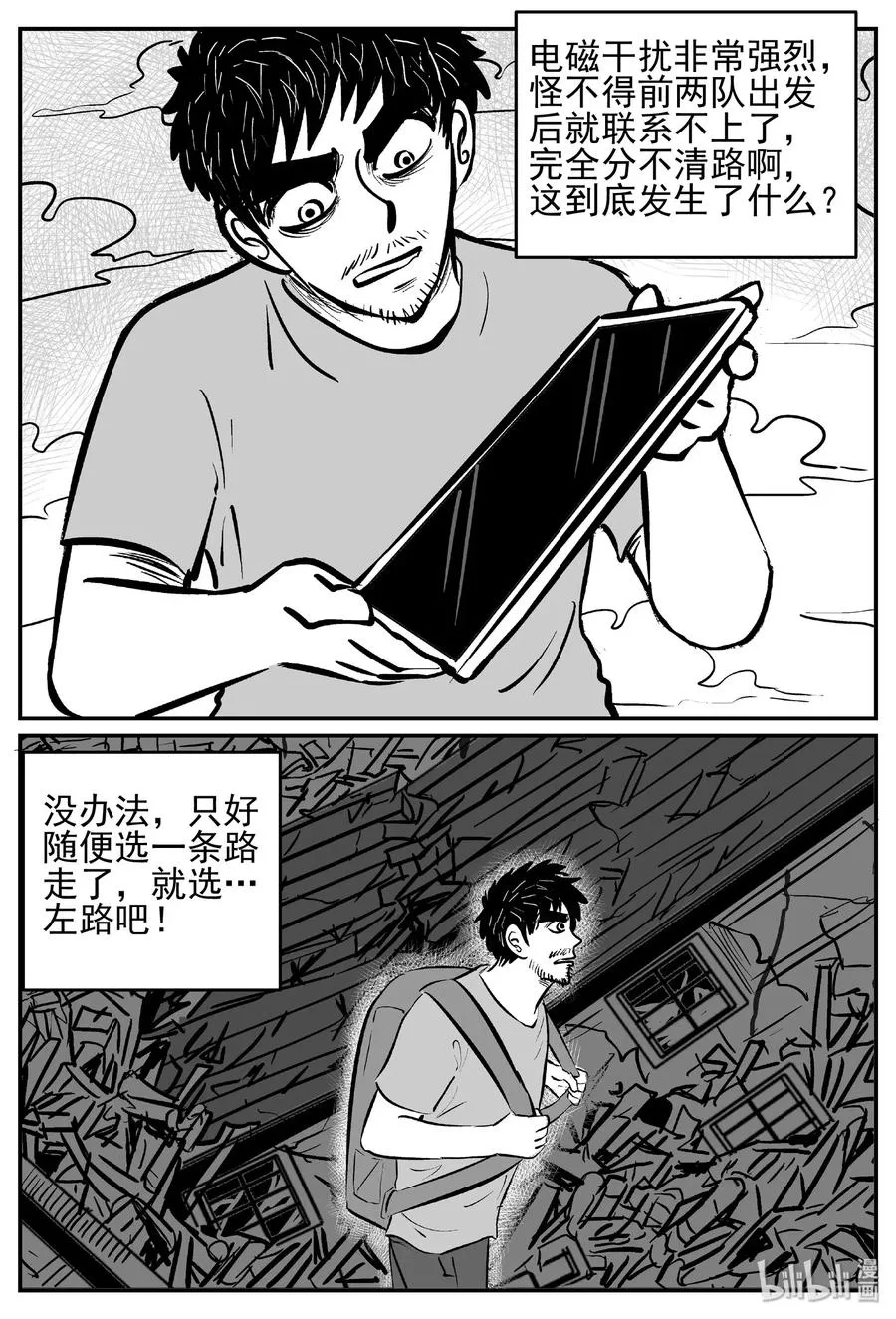 483 它7 第8页