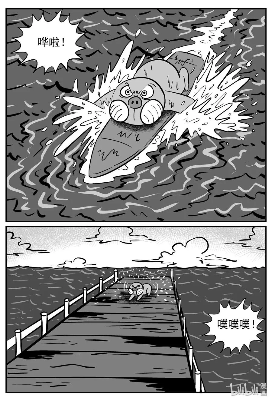 483 它7 第9页